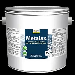 Состав Metalax-Lux - для огнезащиты стальных конструкций