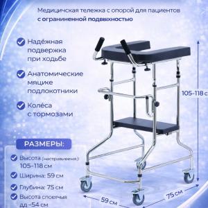 Ходунки для взрослых, ходунки для пожилых людей с ограниченными возможностями 