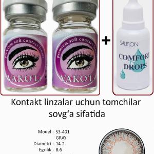 S3-401 GRAY  0.00 2PS с Каплей Цветные СЕРЫЕ линзы, 2 Линзы+Капли для глаз в Подарок.
