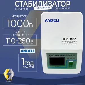 Voltaj stabilizatori ANDELI SVC-D1000VA