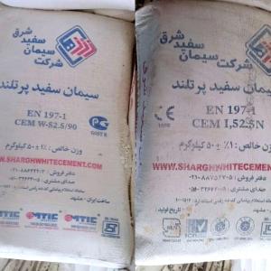 Белый портландцемент в мешках по 50 кг