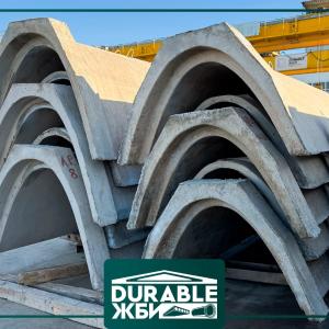 Лотки параболические от производителя