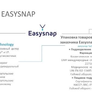 Qadoqlash uskunalari (qismi)