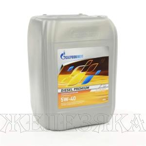 Автомобильные масла Gazpromneft Diesel Premium SAE 5W-40, 10W-40, 15W-40 API CI-4/SL