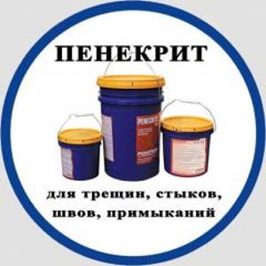 Пенекрит гидроизоляция для трещин, швов, стыков, вводов коммуникации